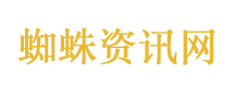 洁丽雅40周年庆家族图谱曝光